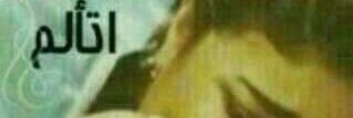 mataweed117's profile banner image
