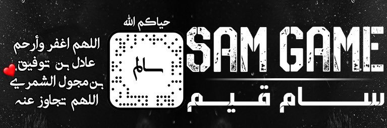 SamGame_'s profile banner image