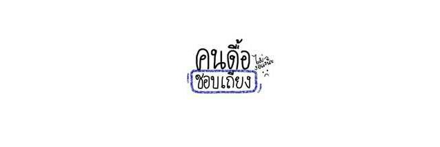 close banner