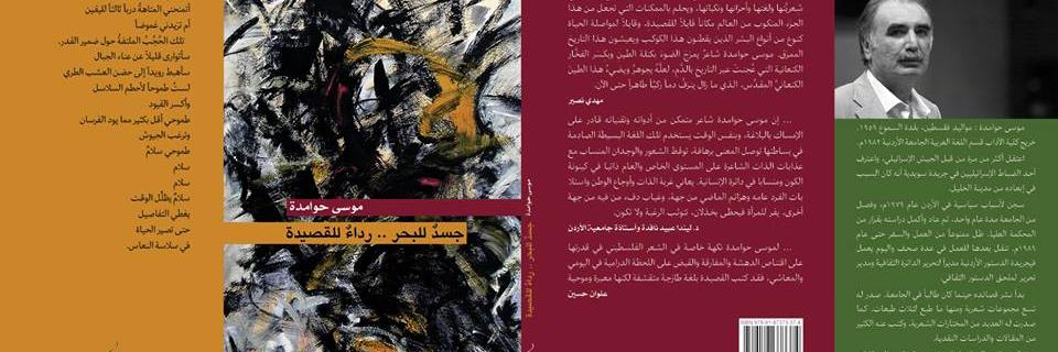 qaseedah's profile banner image