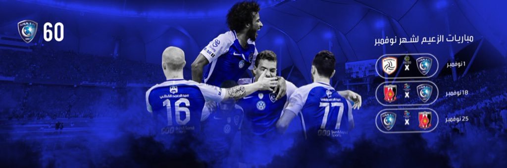 alsaadoon_a's profile banner image