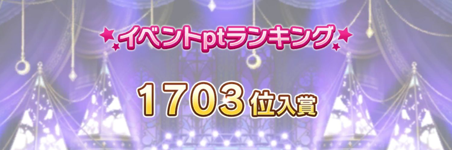 theumaibou's profile banner image