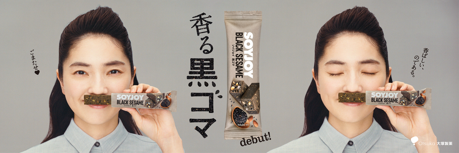 ソイジョイ【公式】's banner