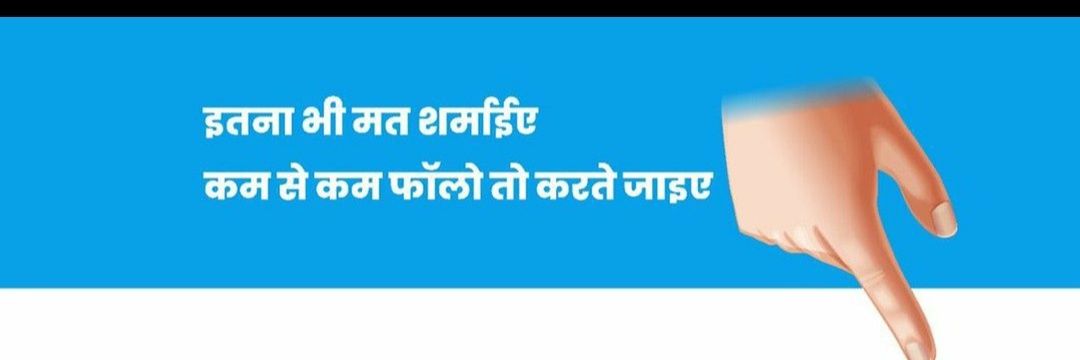 caushalgupta's profile banner image