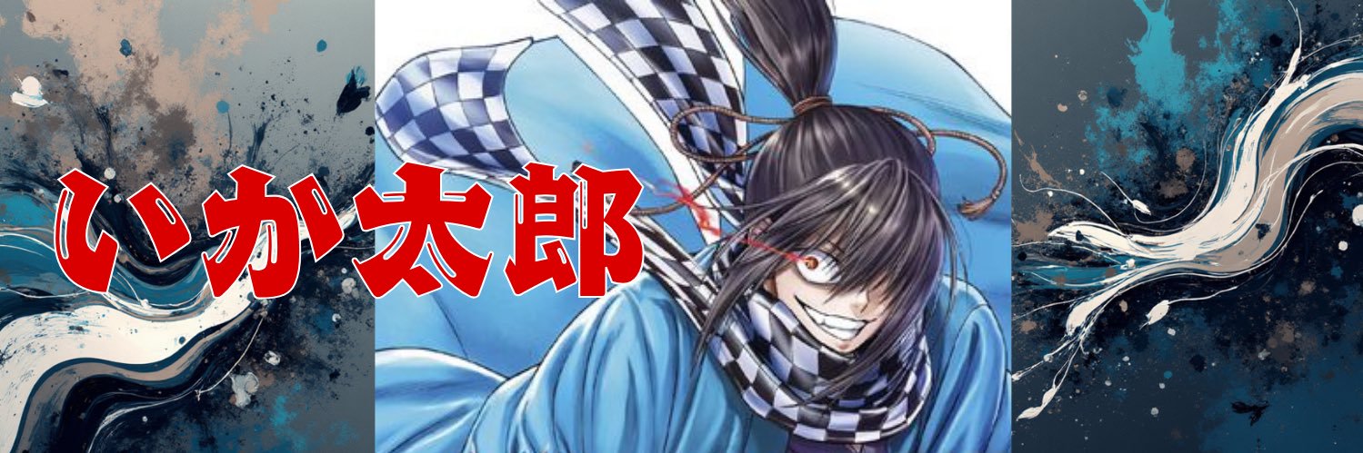 つり太郎๑ banner