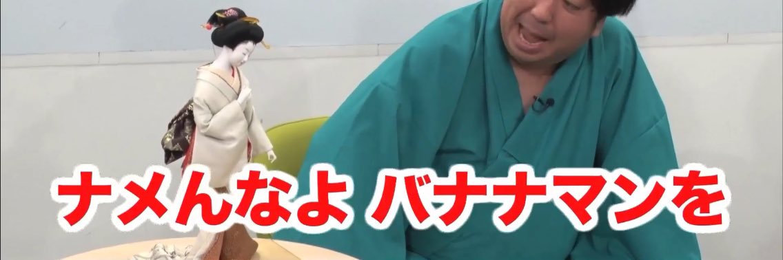 tufutsuraiyo's profile banner image
