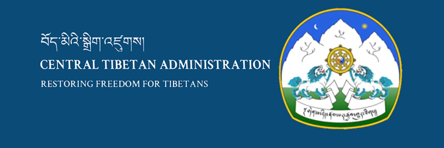 Tibet.Net's banner