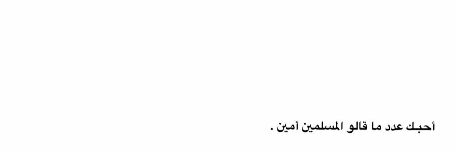 soma_ewa's profile banner image
