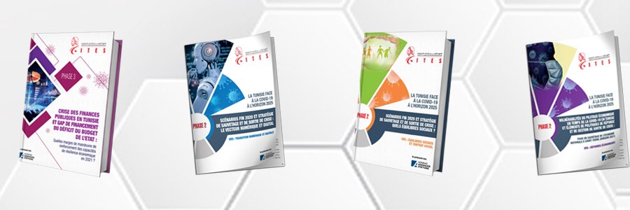 INSTITUT TUNISIEN DES ETUDES STRATEGIQUES banner