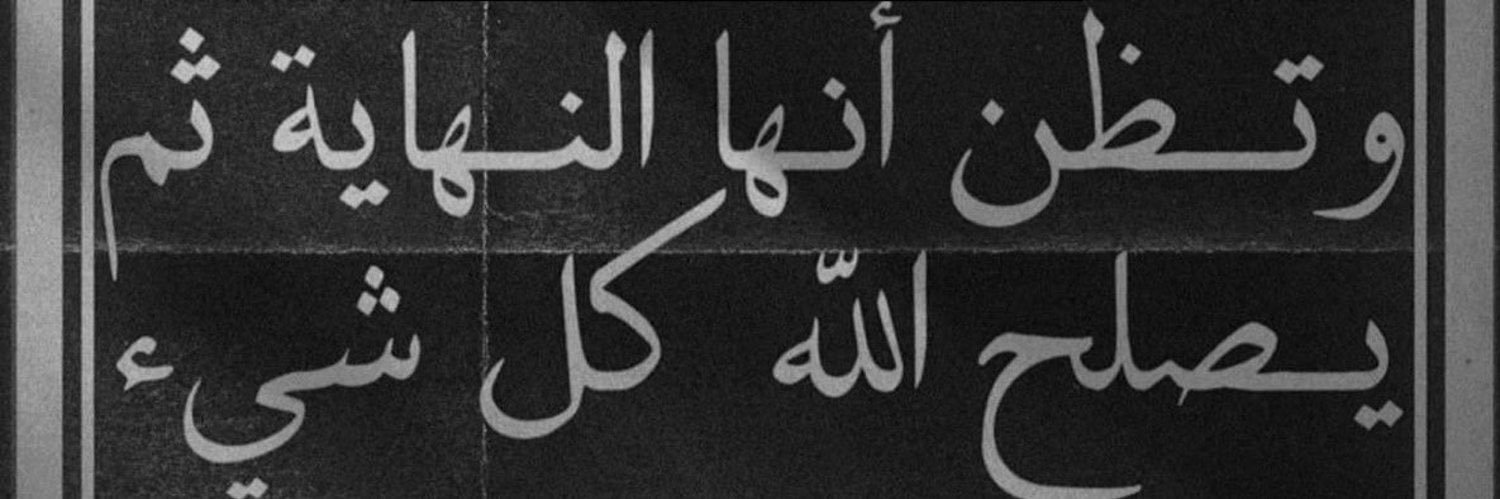 محمد ال هيف الدوسري banner