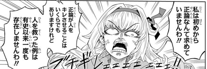 Yamato2d/9割燃え尽きている banner
