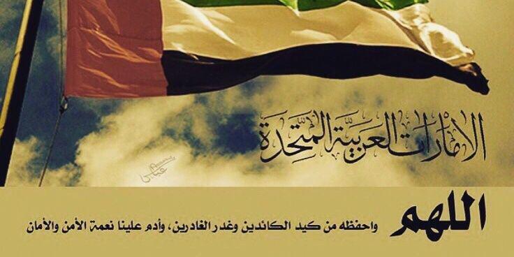 HilalSultan1's profile banner image