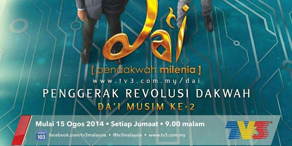DaiTV3's profile banner image