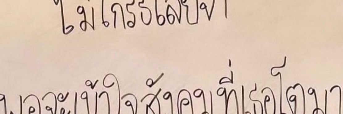 ૮꒰ྀི ⸝⸝ɞ̴̶̷ ·̫ ‹⸝⸝ ꒱ྀིა banner