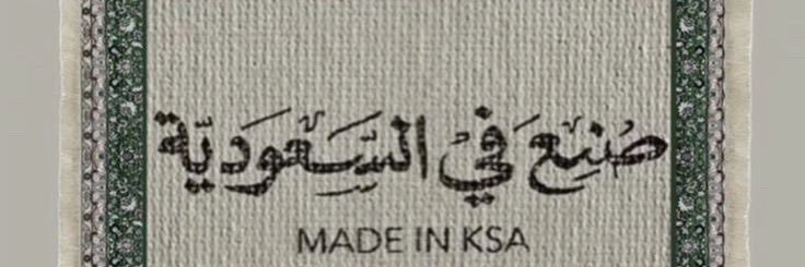 nadaaa_4's profile banner image