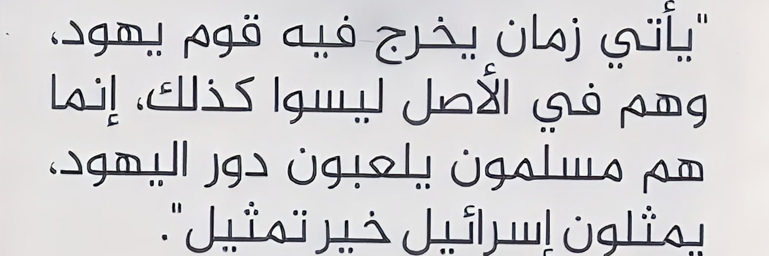 LutfAlhajj8's profile banner image