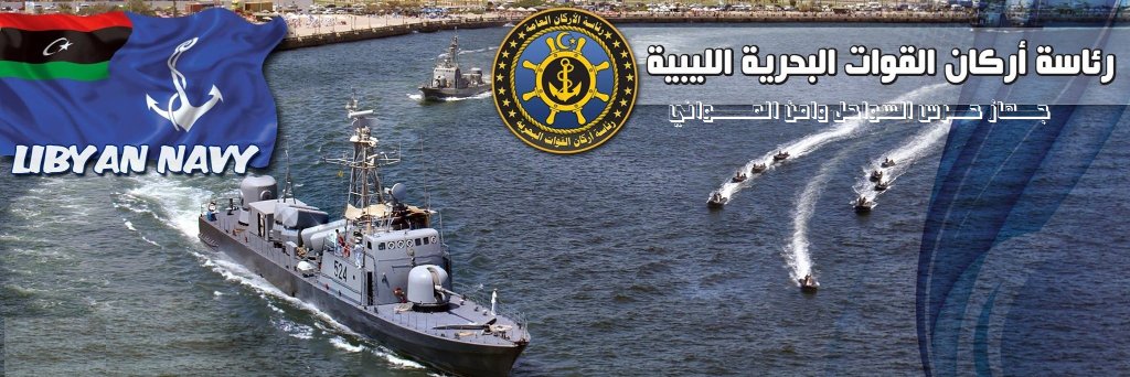 coast guard libya banner