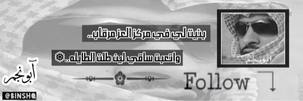 BinShq's profile banner image