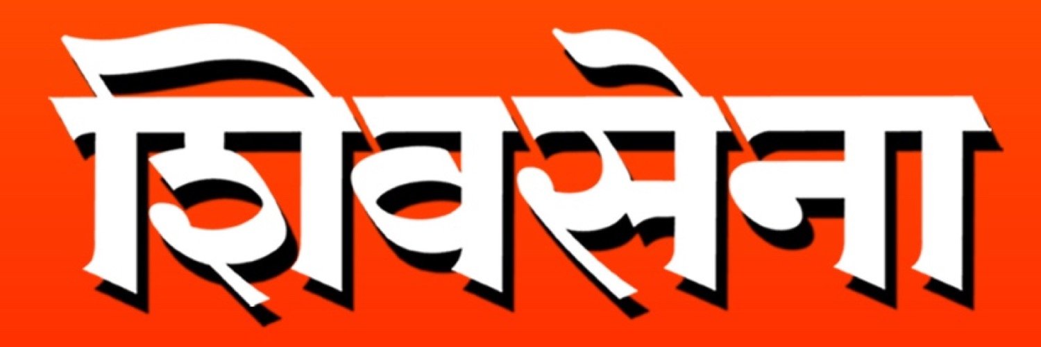 Tukaram Kate banner