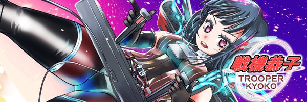 TROOPER_Kyoko Profile Banner
