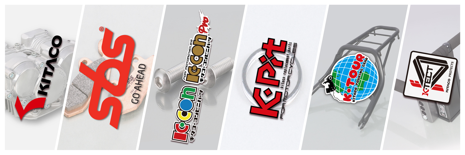 株式会社キタコ【公式】💙自動車用ハンドルロック発売中！ banner