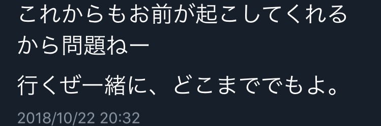 ﾁｮｽ🦕 banner