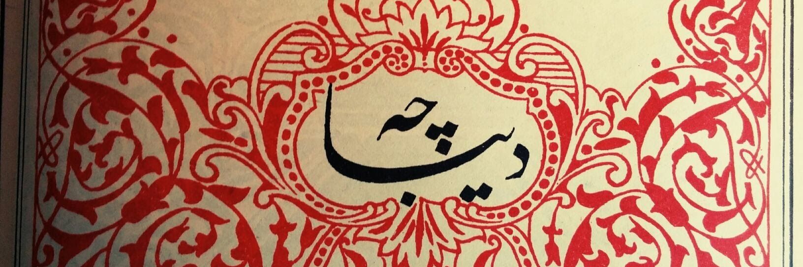 fchubbconfer's profile banner image