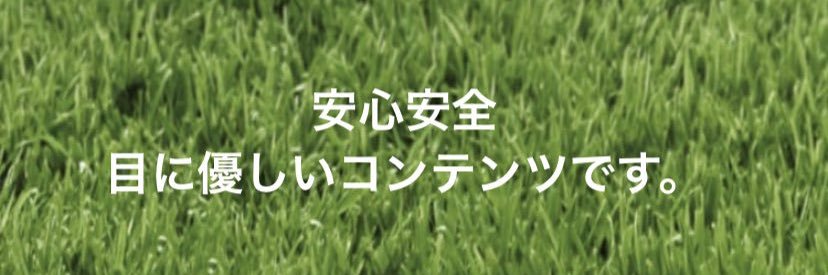 🍖食欲もりもりこけのさわ🍺 banner
