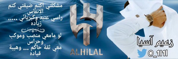 _1I1l Profile Banner