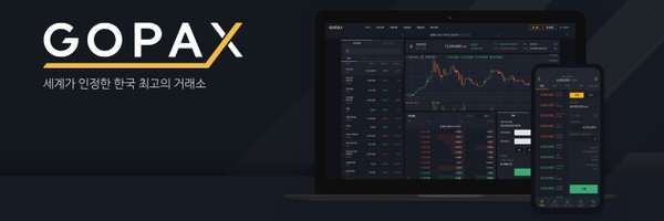 GOPAX_kr Profile Banner