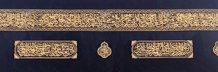 ناشر الخير banner