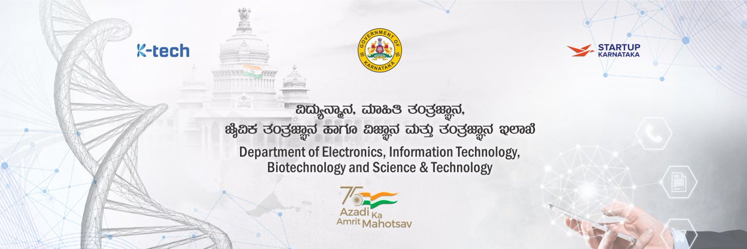 ITBT Karnataka Profile Banner