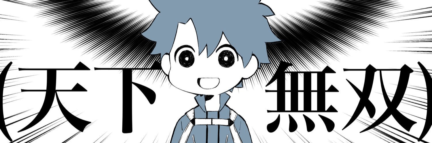 うるっぷ's banner