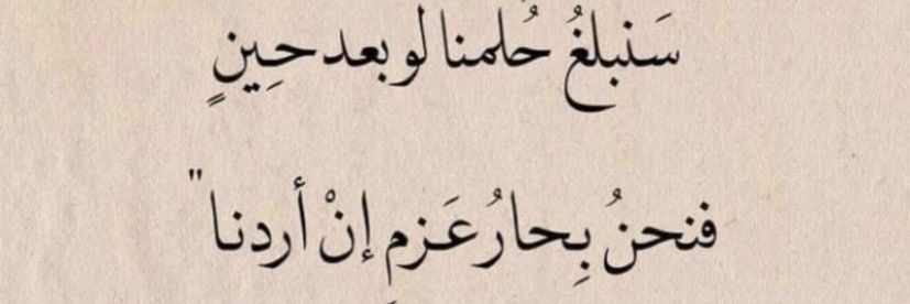 جميلة banner