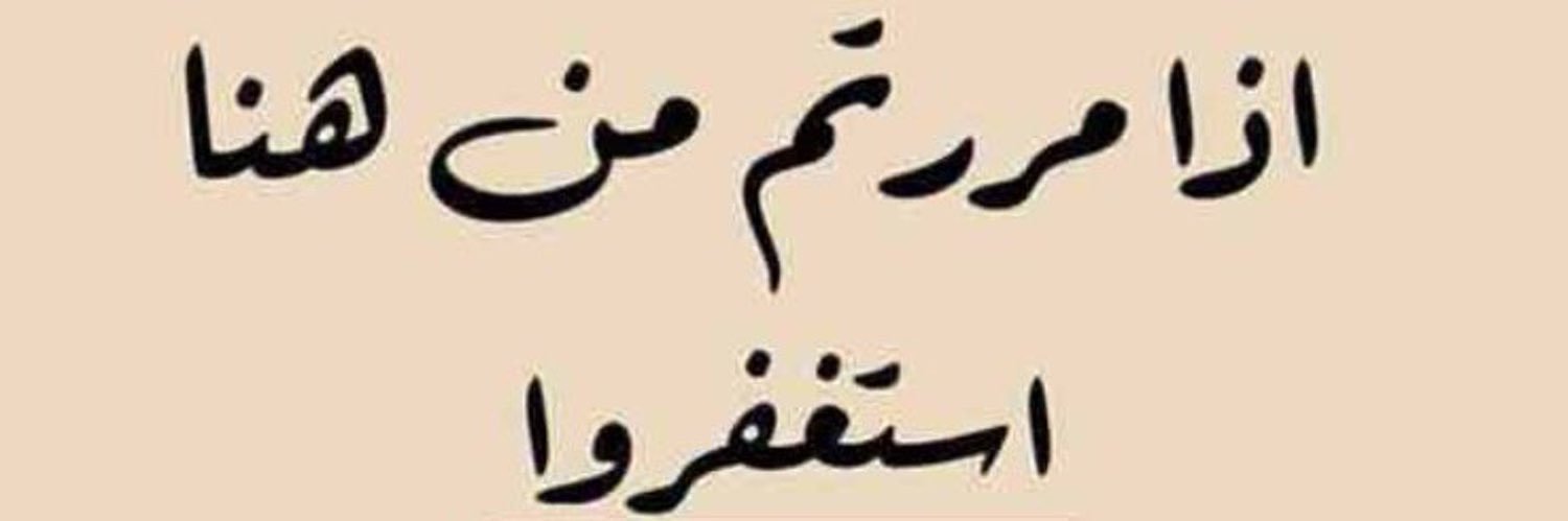 mesh_esh's profile banner image