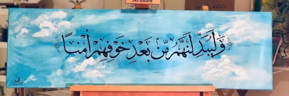 norah banner