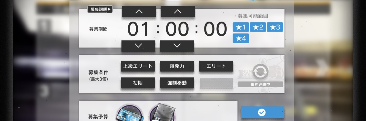 蟻が10匹's banner