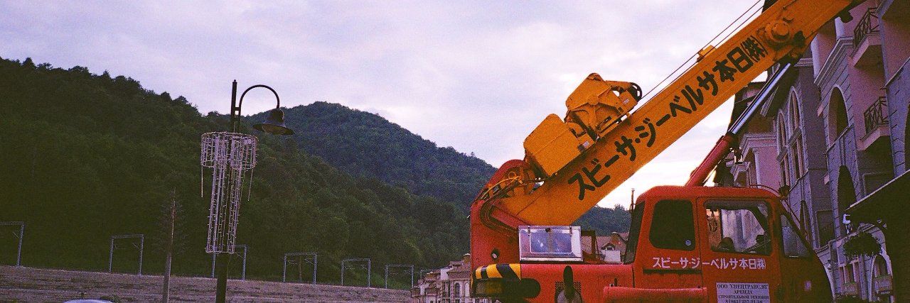 Calvares banner