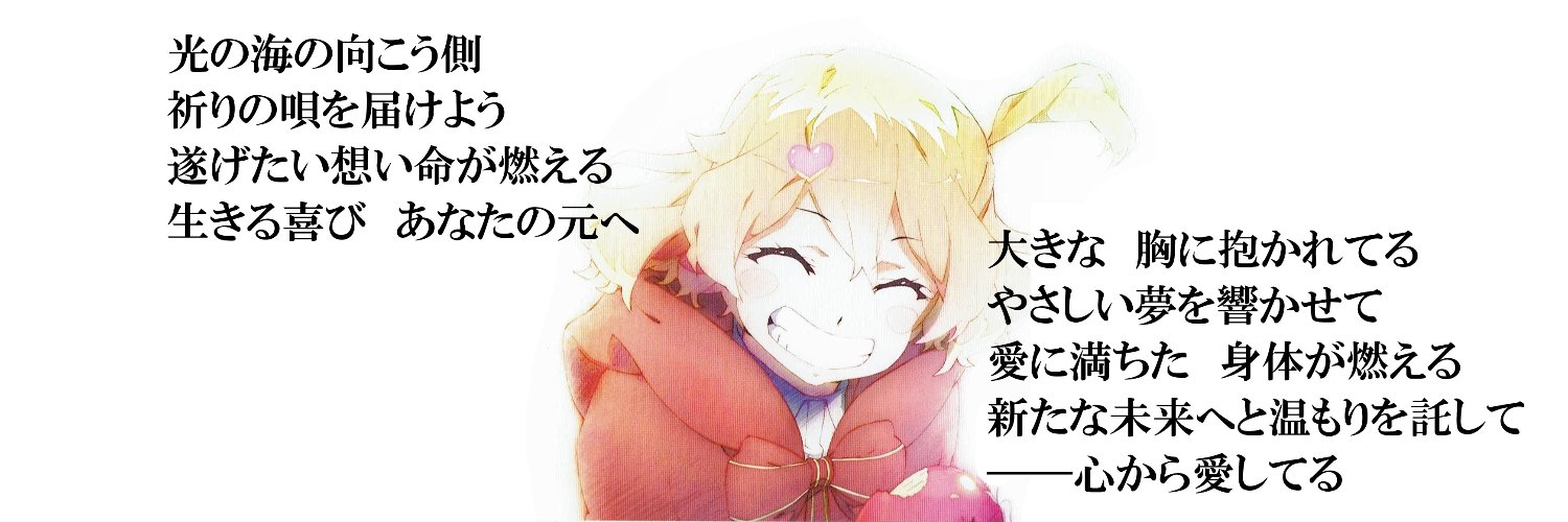 torusa8874's profile banner image