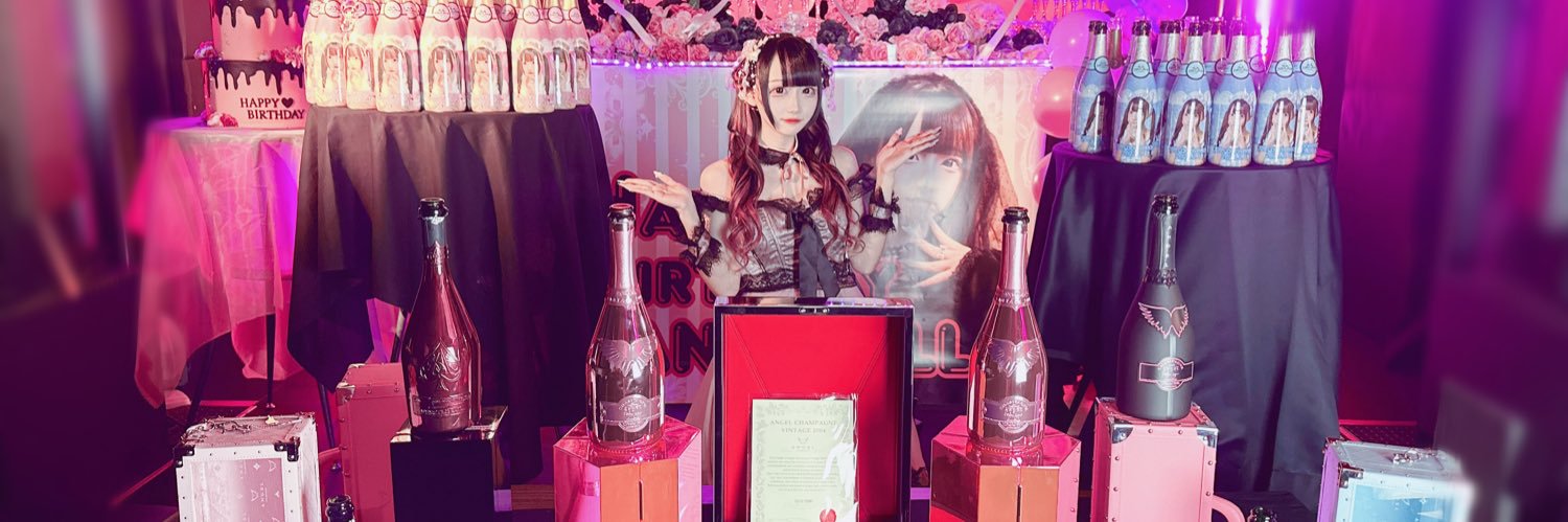 病んデレラ様 banner