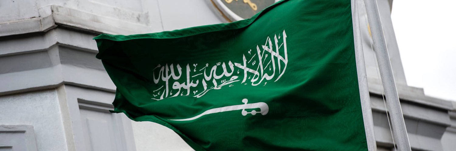 Shumukh Altamimi | شموخ التميمي banner