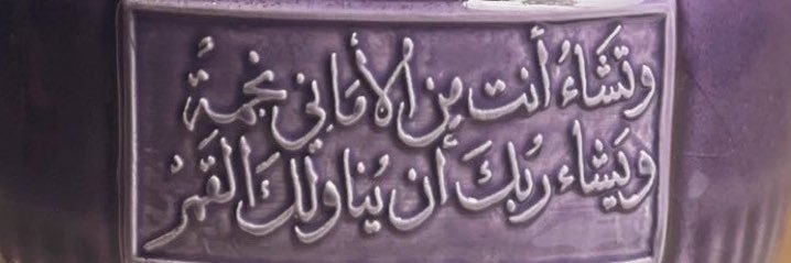 mamo_saad's profile banner image