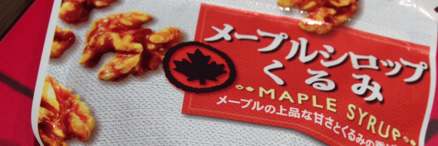 akaneo25's profile banner image