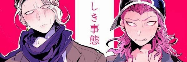 _ultmechanic_'s profile banner image