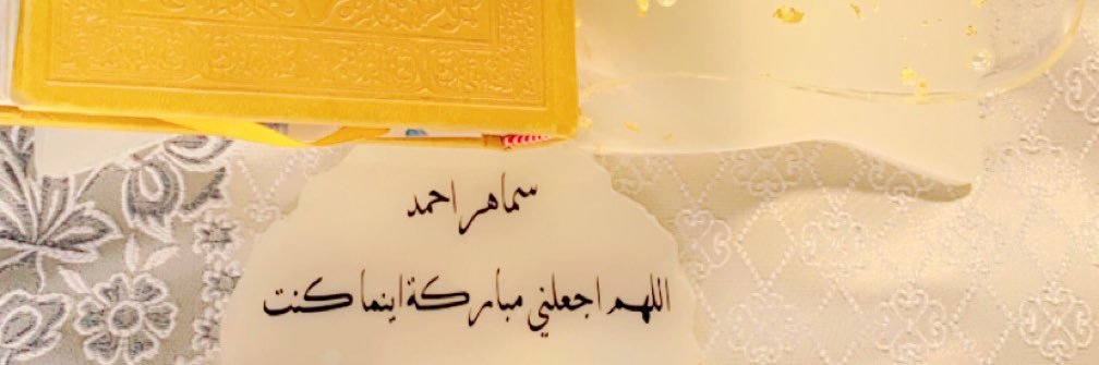 semo_14122's profile banner image