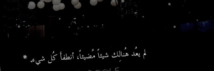 Hnon_614's profile banner image
