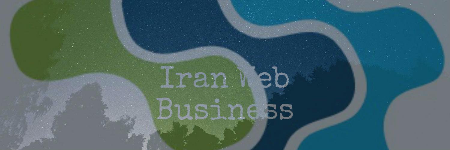 IranWebBIZ's profile banner image
