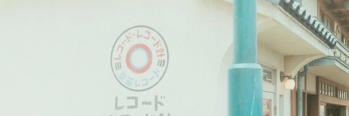 ちゃ banner