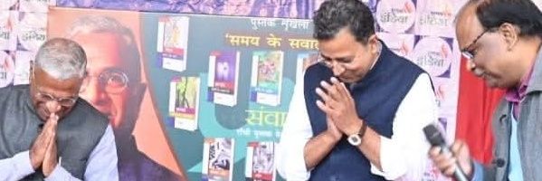 Vinay Bharat banner