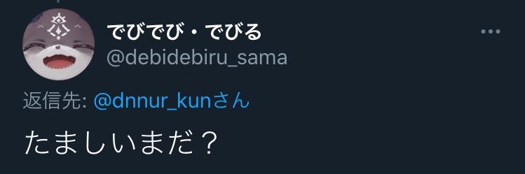 だんのうら🀄 banner